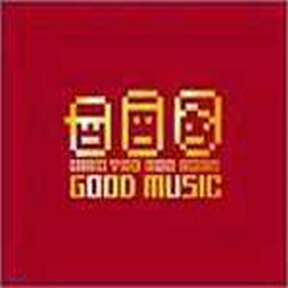[중고] Kick The Can Crew / Good Music (일본반)