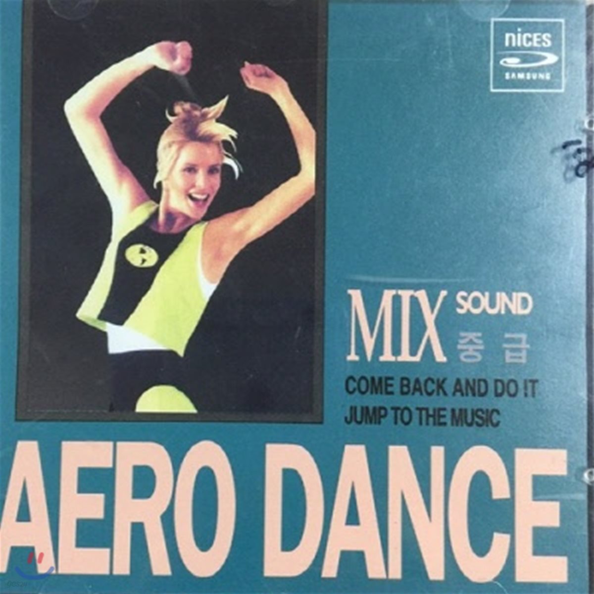 V.A. / Aero Dance 중급 Mix (미개봉)