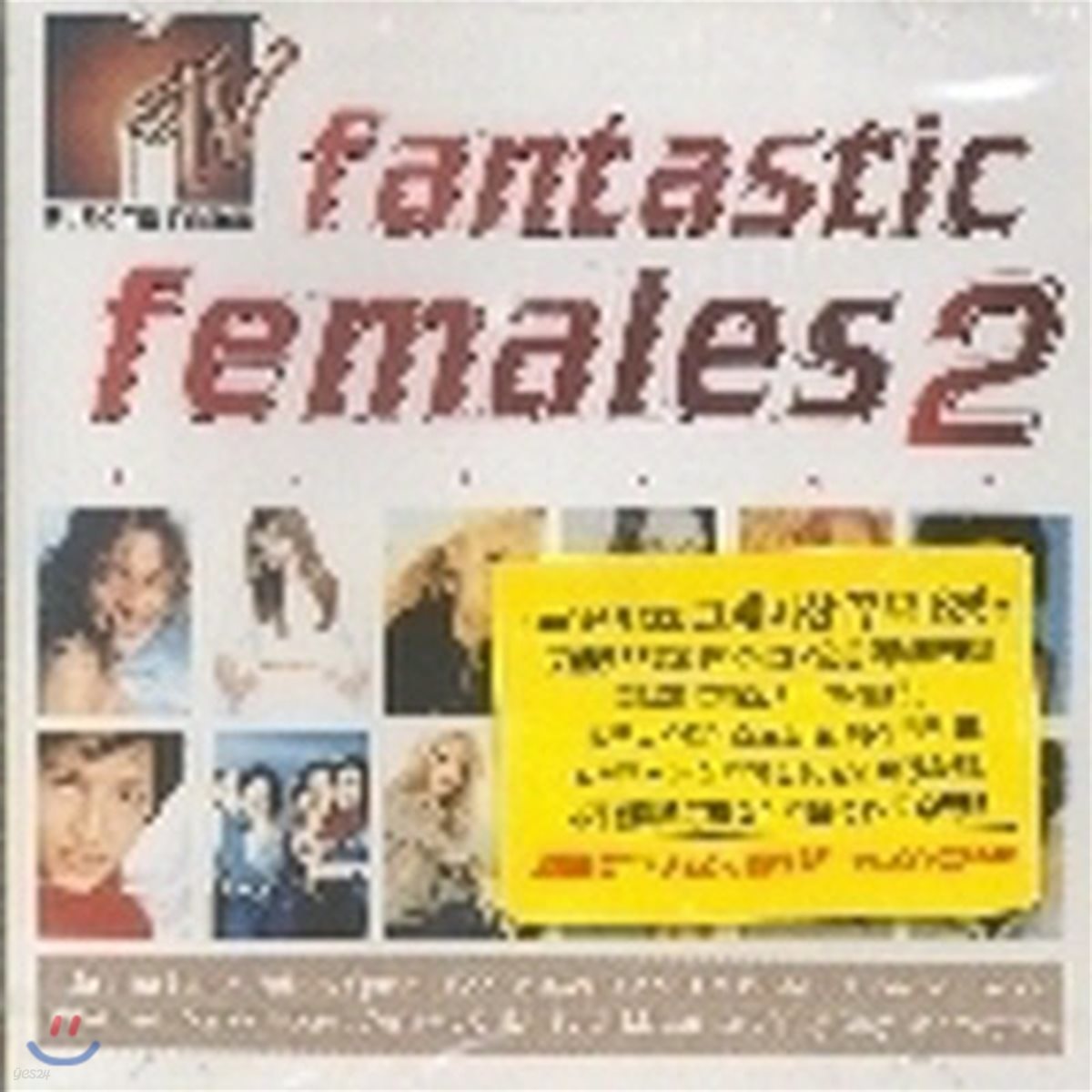 V.A. / Mtv Fantastic Females 2 (CD+VCD/미개봉)