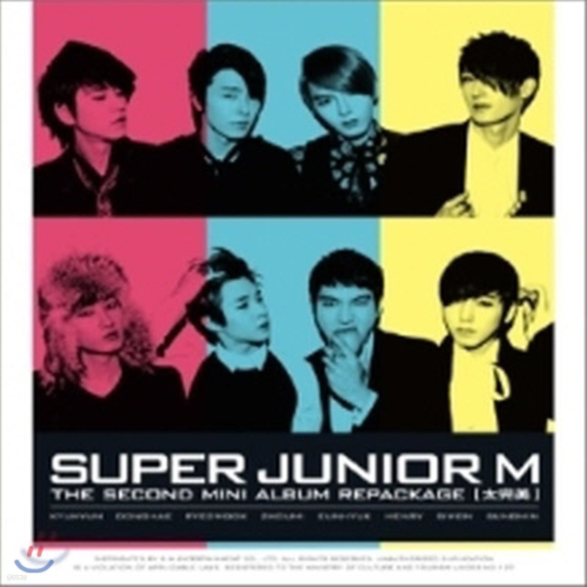 [중고] 슈퍼주니어 (Super Junior) / 太完美 (태완미) - 리패키지 (CD+DVD/Digipack)