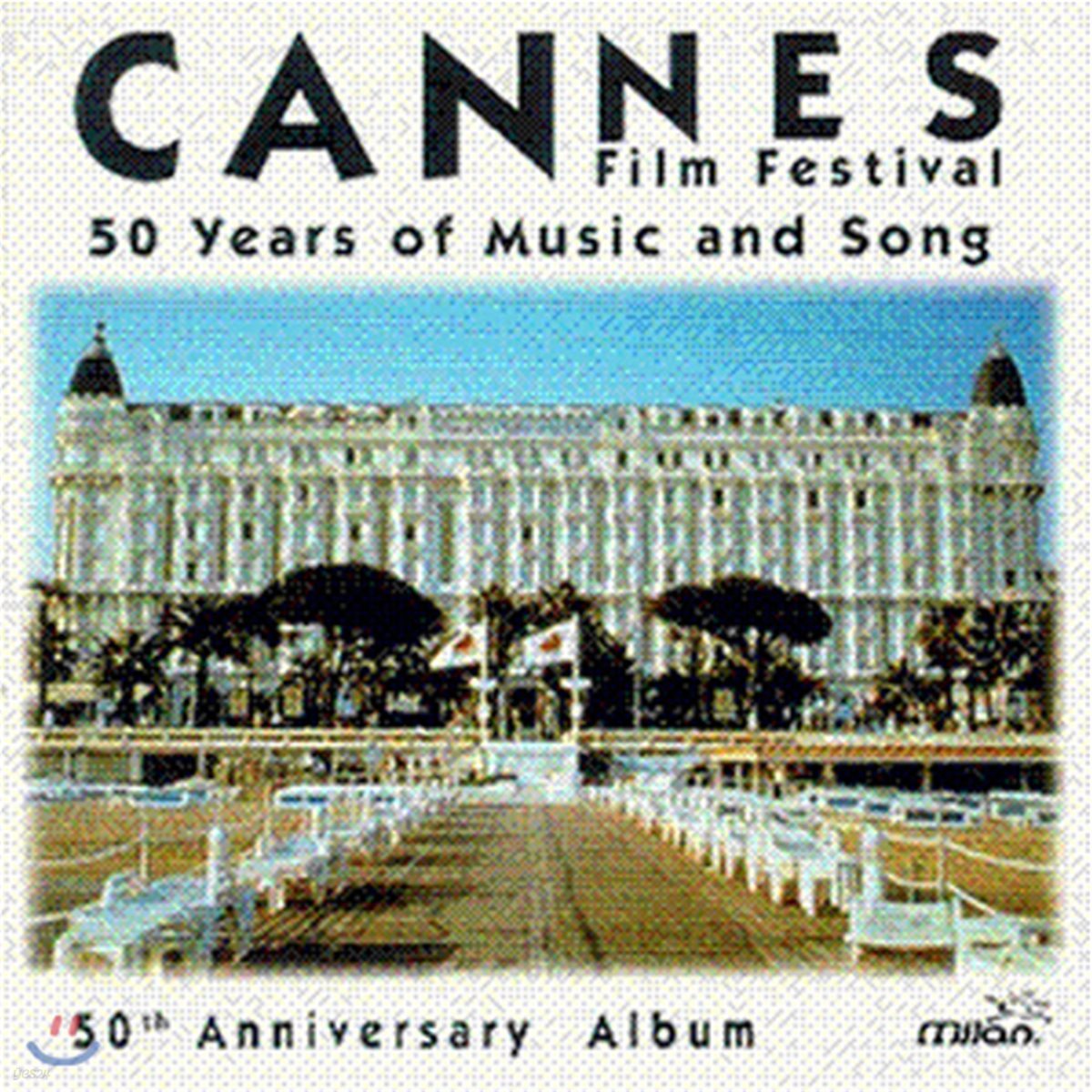 V.A. / Cannes 50th Anniversary Album (미개봉)