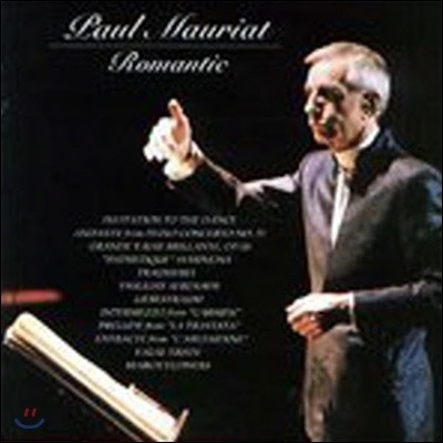 [߰] Paul Mauriat / Romantic (Super Best 2)