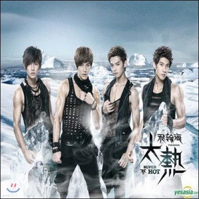 [߰]  (Fahrenheit) / 4 - ¿() (CD+DVD/A Type/ä/)