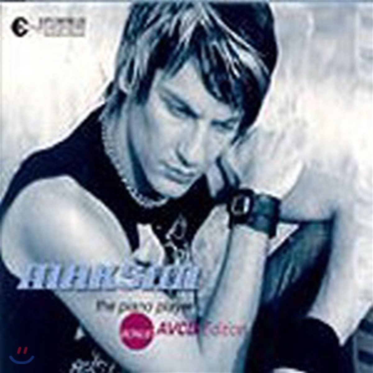 [중고] Maksim / The Piano Player - Bonus AVCD (ekcd0657)