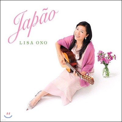 Lisa Ono / Japao (̰)