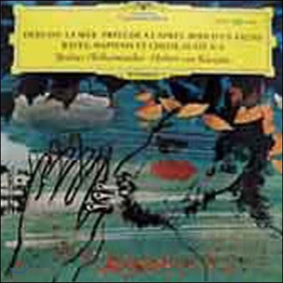 [߰] [LP] Herbert Von Karajan / Debussy : La Mer, Prelude A L'apres-Midi D'un Faune.. (sel200021)