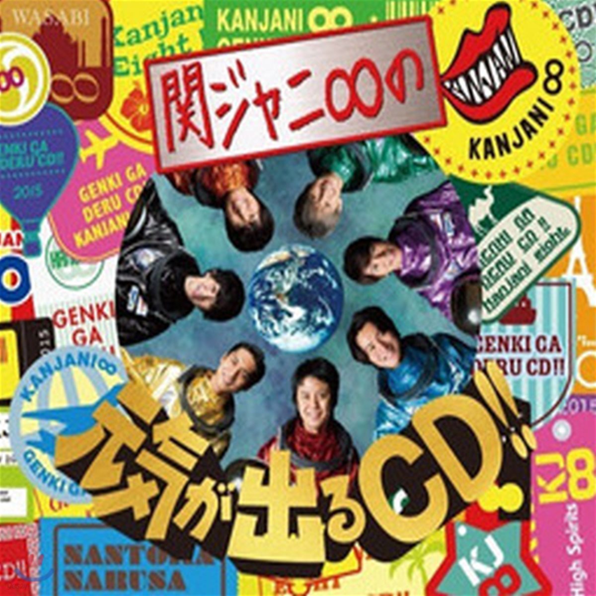 [중고] Kanjani 8 / Genki ga Deru CD (Type A/CD+DVD/일본반/jaca5565)