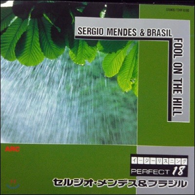 [߰] Sergio Mendes & Brasil / Fool On The Hill (Ϻ/t24p0100)