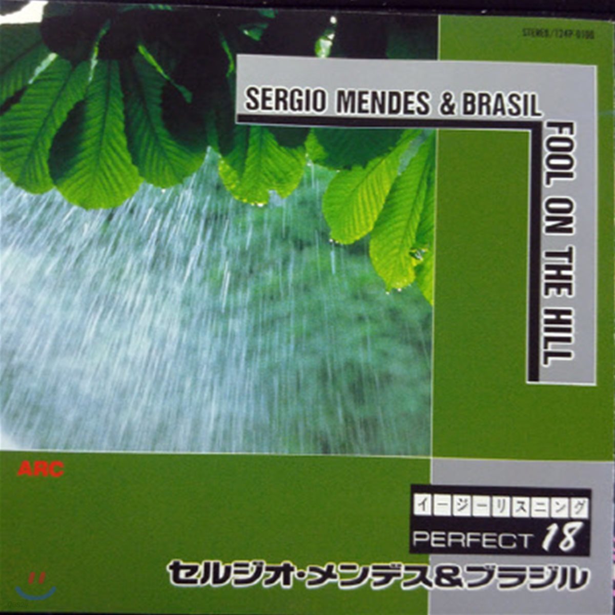 [중고] Sergio Mendes &amp; Brasil / Fool On The Hill (일본수입/t24p0100)