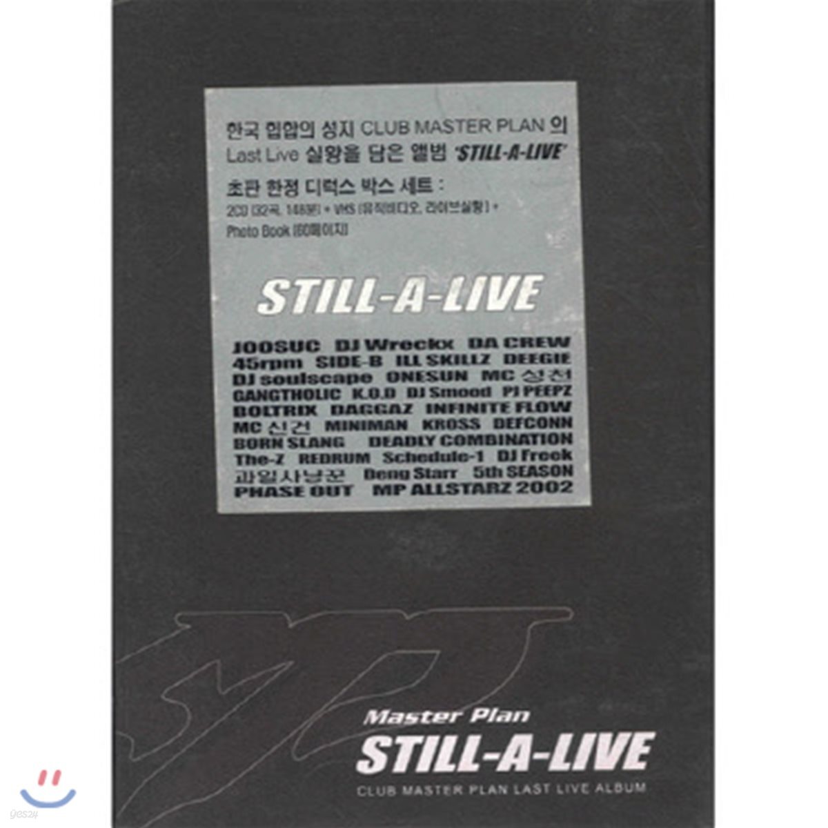 [중고] V.A. / Master Plan : Still-A-Live (2CD+1VHS)