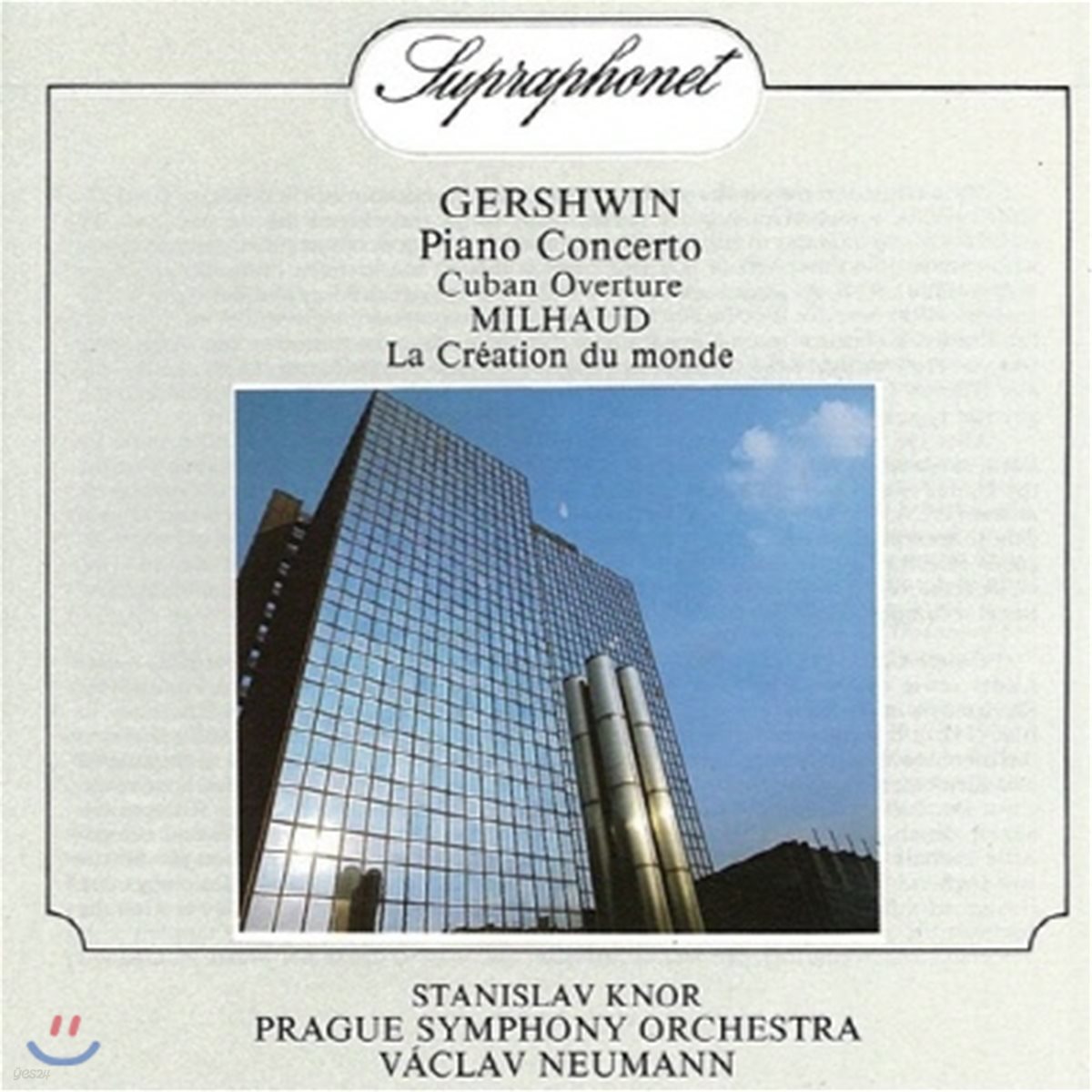 V.A. / Gershwin : Piano Concerto, Milhaud : La Creation Du Monde (수입/미개봉/1111052)