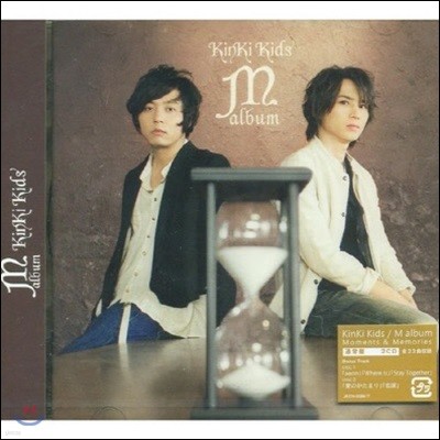 [߰] Kinki Kids (ŲŰ Ű) / M album (2CD/Ϻ/jecn03867)