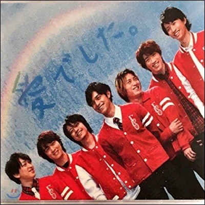 [߰]  Kanjani 8 (&#38306;8) / Ai Deshita. (Ǫ) (CD+DVD/Ϻ/teci831)