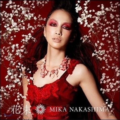 [߰] Nakashima Mika (īø ī) / Hanataba (; Bouquet) (CD+DVD/aicl29834)