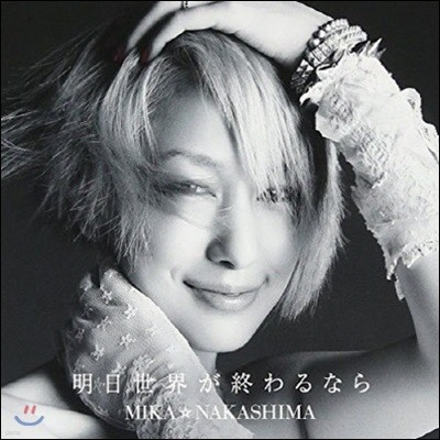 [߰] Nakashima Mika (īø ī) / ٥ͣʪ (CD+DVD/Ϻ/aicl24201)