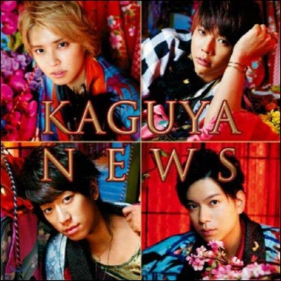 [߰] News / Kaguya (Ϻ/Single B/jecn0390)