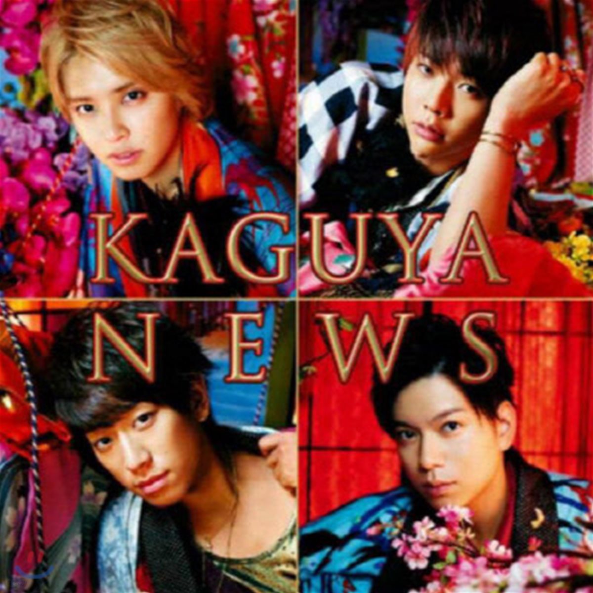 [중고] News / Kaguya (일본반/Single B/jecn0390)