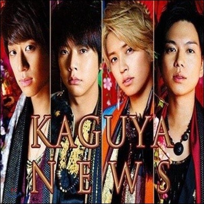 [߰] News / Kaguya (Ϻ/Single A/+DVD/jecn03889)