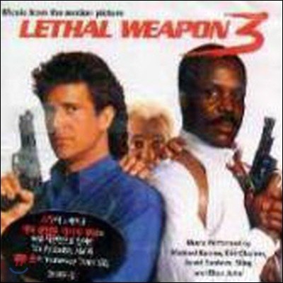 [߰] O.S.T. / Lethal Weapon 3 -   ()