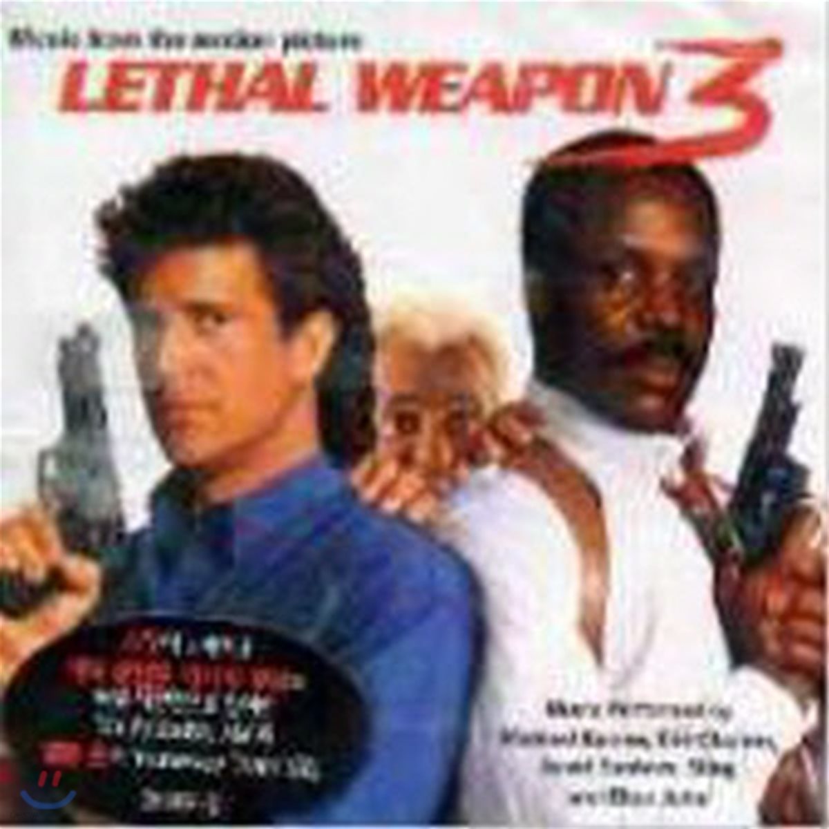 [중고] O.S.T. / Lethal Weapon 3 - 리쎌 웨폰 (수입)