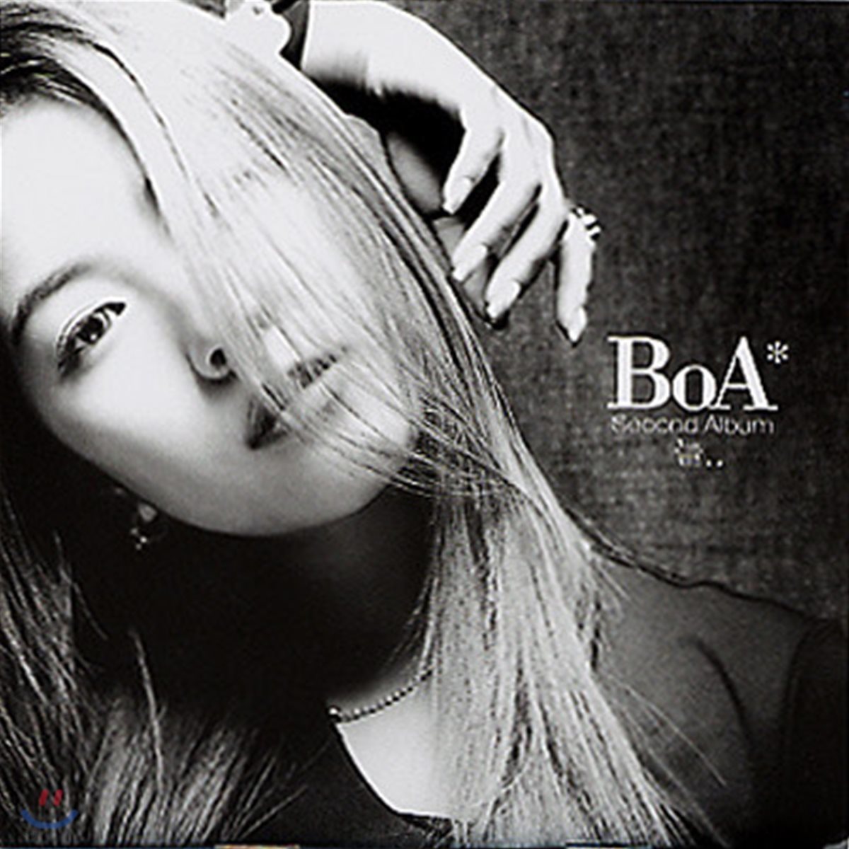 [중고] Boa(보아) / No.1 (넘버원, 늘.../일본수입/avcd18032)