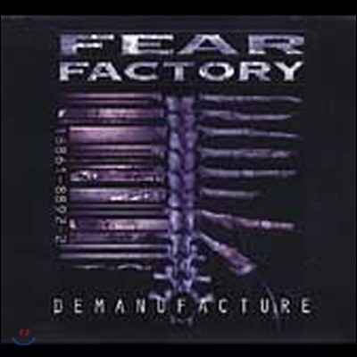 [߰] Fear Factory / Demanufacture