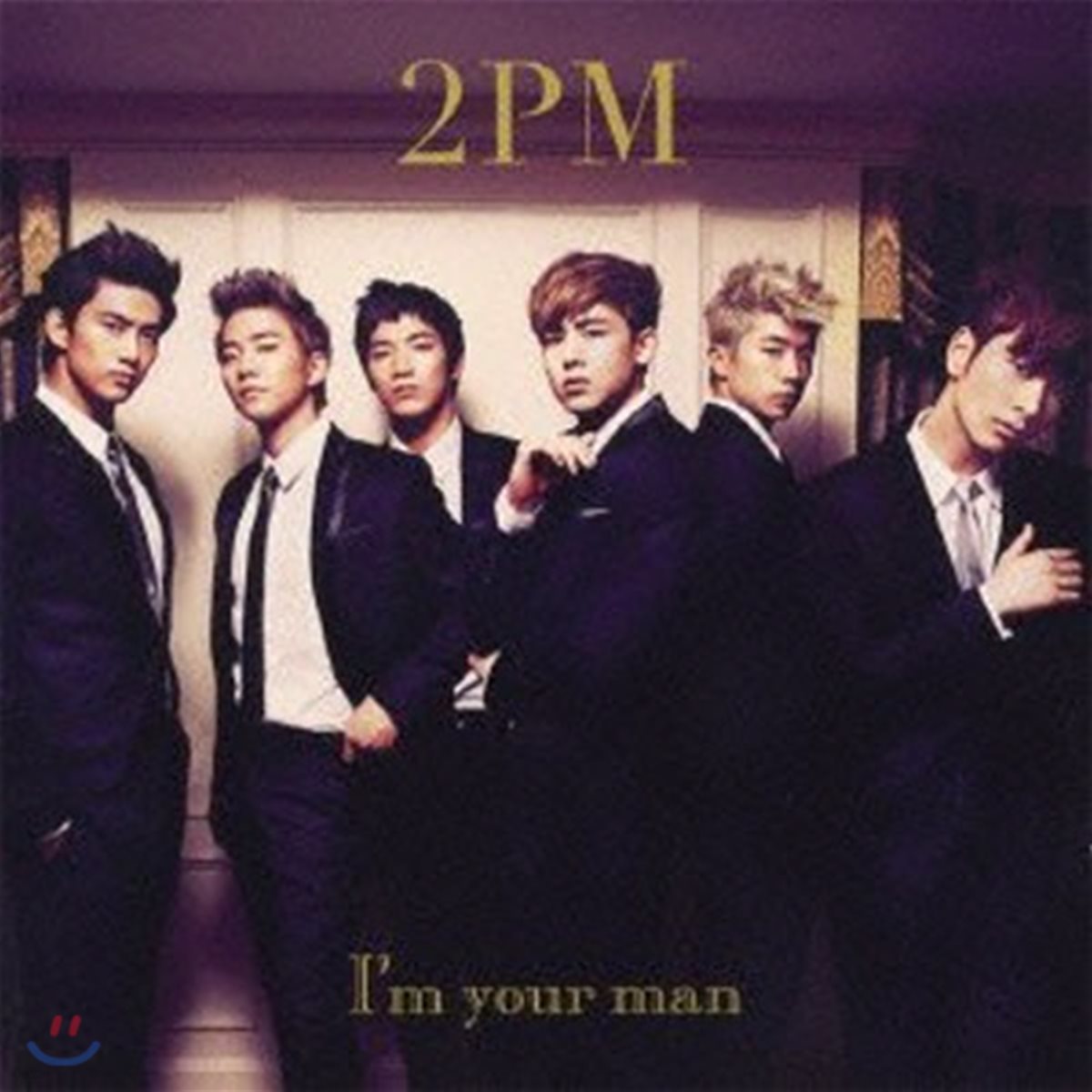 투피엠 (2PM) / I&#39;m Your Man (일본한정반B/Single/미개봉)