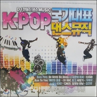 [߰]V.A. / K-POP ǥ  (DJ ѿ/2CD)