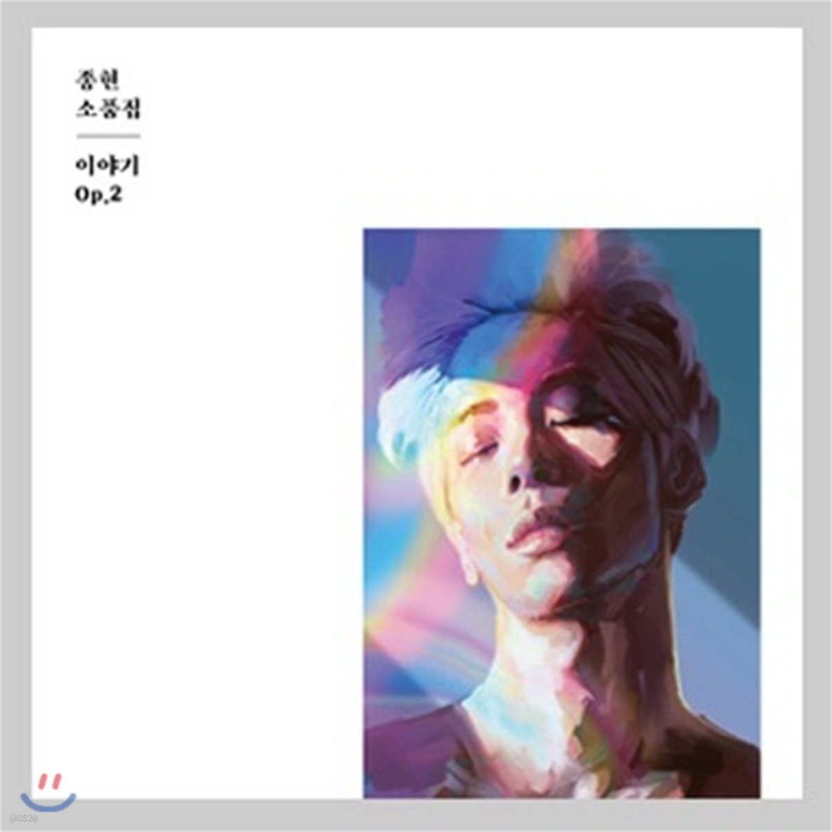 종현(샤이니) / 소품집 이야기 Op.2 (에세이버전/미개봉)