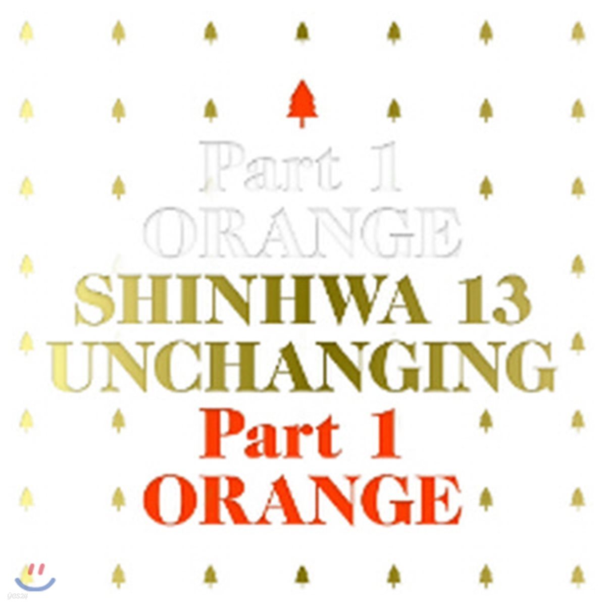 [중고] 신화 / 13집 Shinhwa 13th Unchanging Part1 - Orange (한정반/포토북)