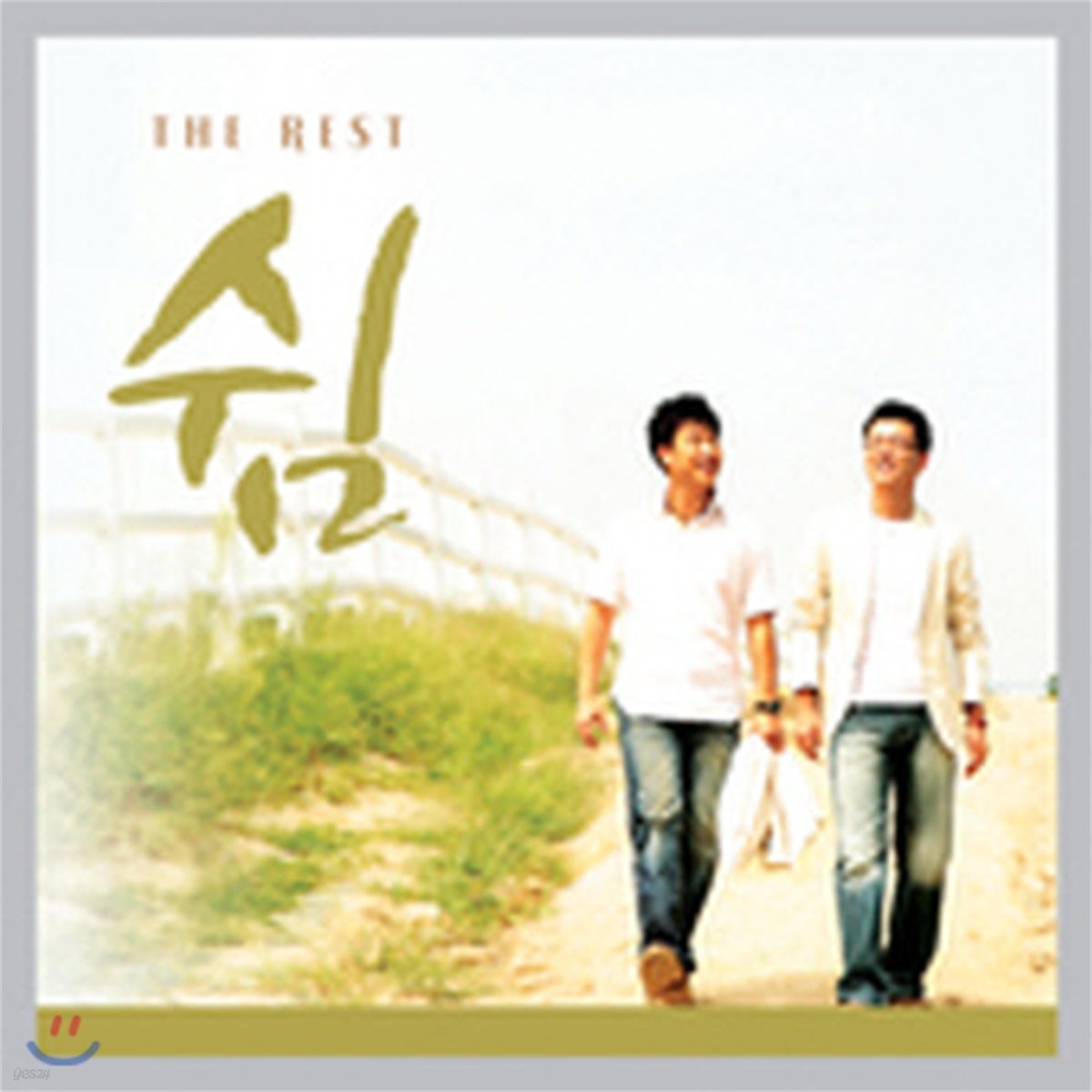 [중고] 쉼 / 1집 THE REST