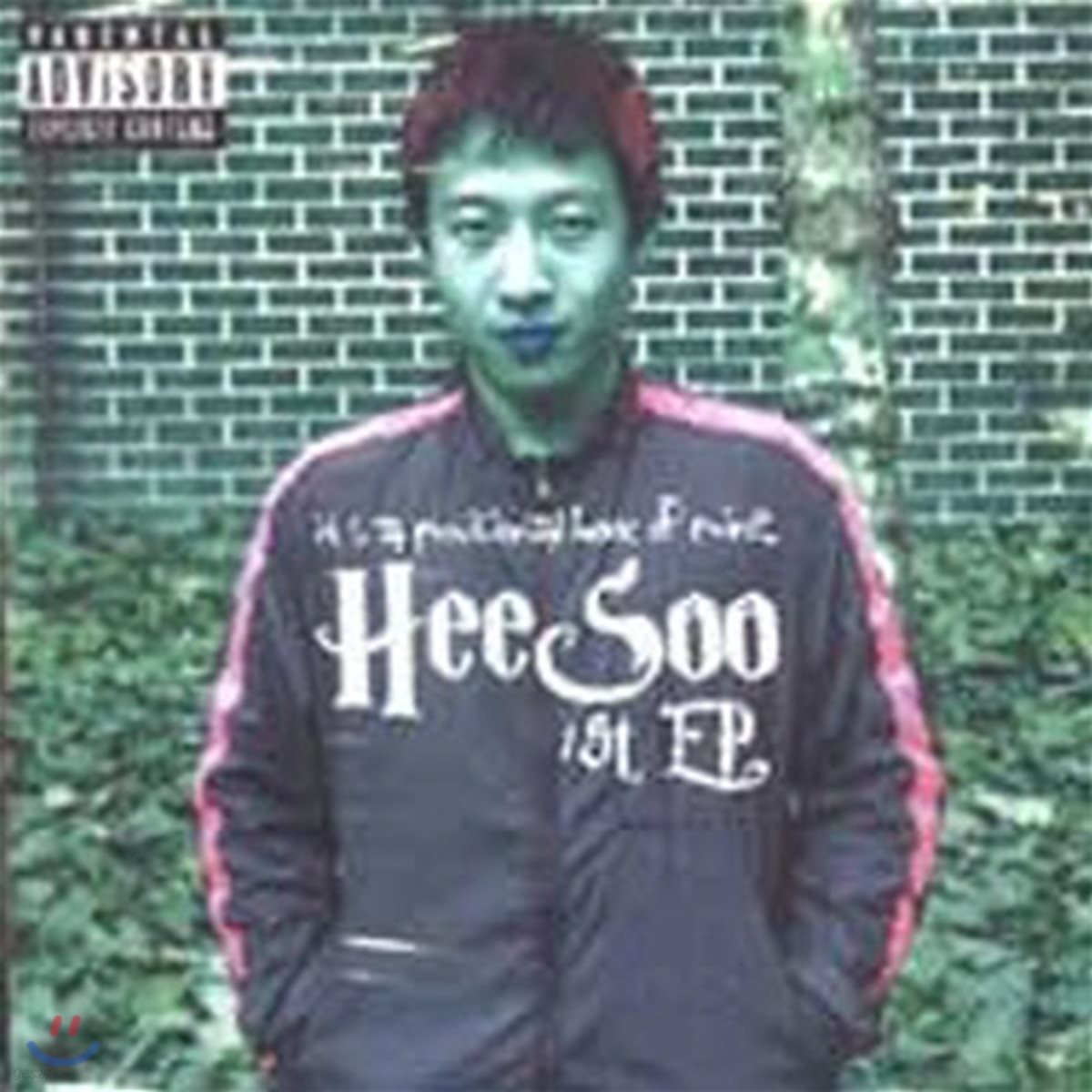 [중고] 희수 (Hee Soo) / It&#39;s A Provisional Work Of Mine (1st EP)