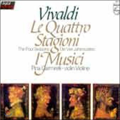 [߰] [LP] I Musici, Pina Carmirelli / Vivaldi: Le Quattro Stagioni (selrp555)