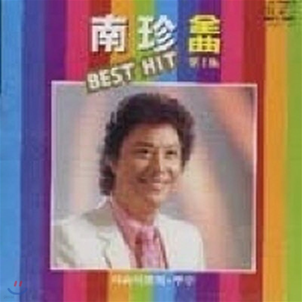[중고] [LP] 남진 / 남진 전곡 1집