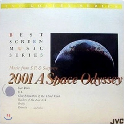 [߰] V.A. / 2001 A Space Odyssey - Best Screen Music Series (Ϻ)