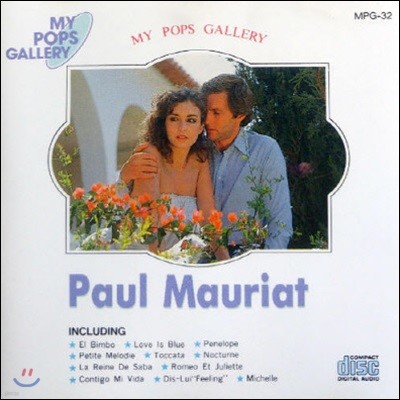 [߰] Paul Mauriat / My Pops Gallery (Ϻ)