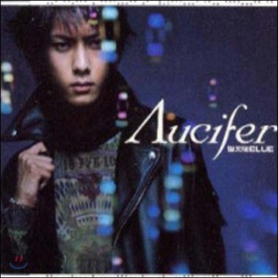 [߰] Aucifer / &#22549;BLUE (Ϻ/single/pcdm00009)