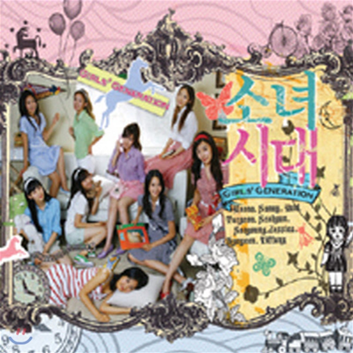 [중고] 소녀시대 / 다시 만난 세계 (The First Single Album/Digipack/부클릿 손상)