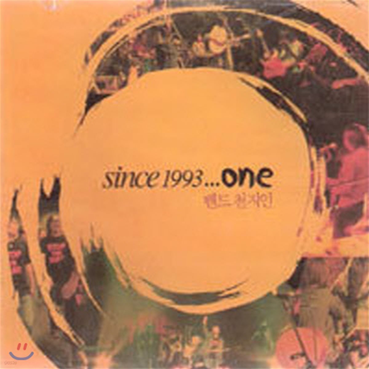 [중고] 천지인 / Since 1993...One