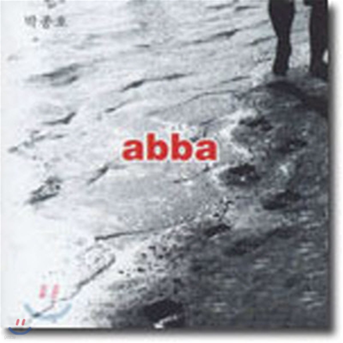 [중고] 박종호 / Abba