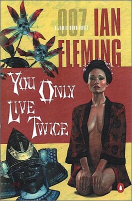 You Only Live Twice