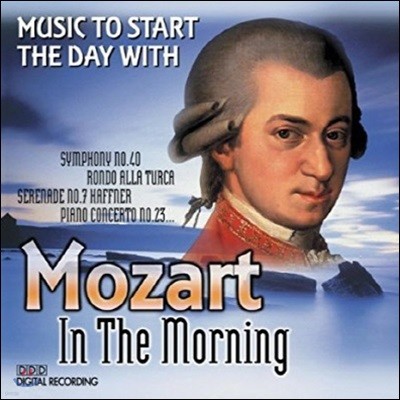 [߰] V.A. / Mozart in the Morning (14794)