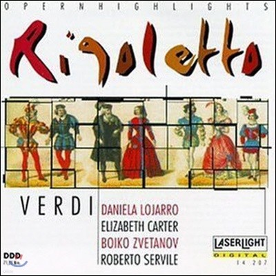 [߰] Daniela Lojarro / Verdi : Rigoletto (/14207)