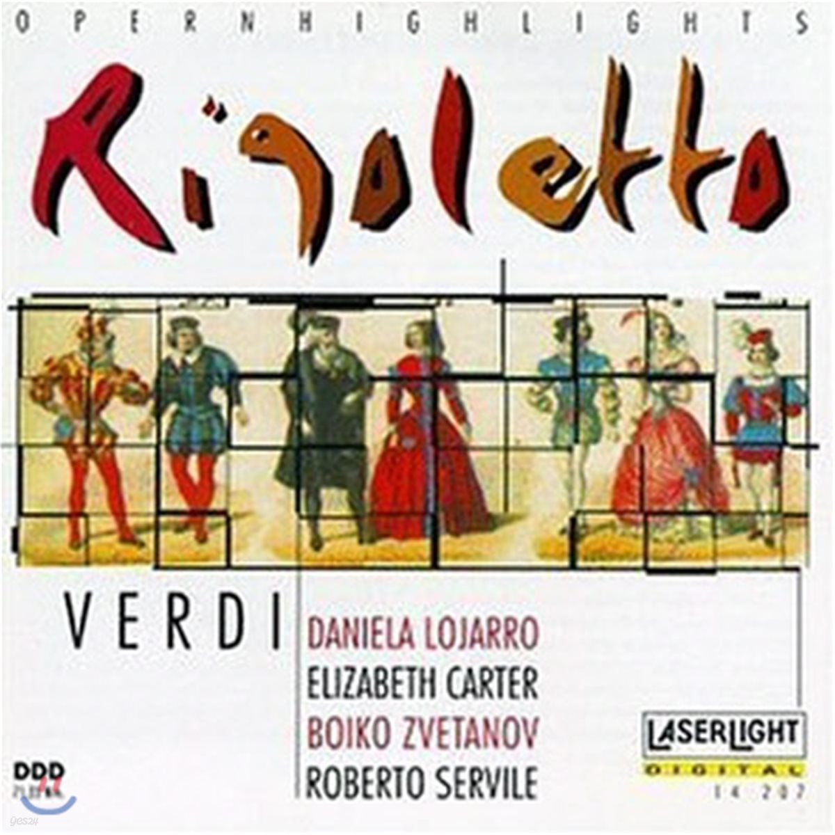 [중고] Daniela Lojarro / Verdi : Rigoletto (수입/14207)