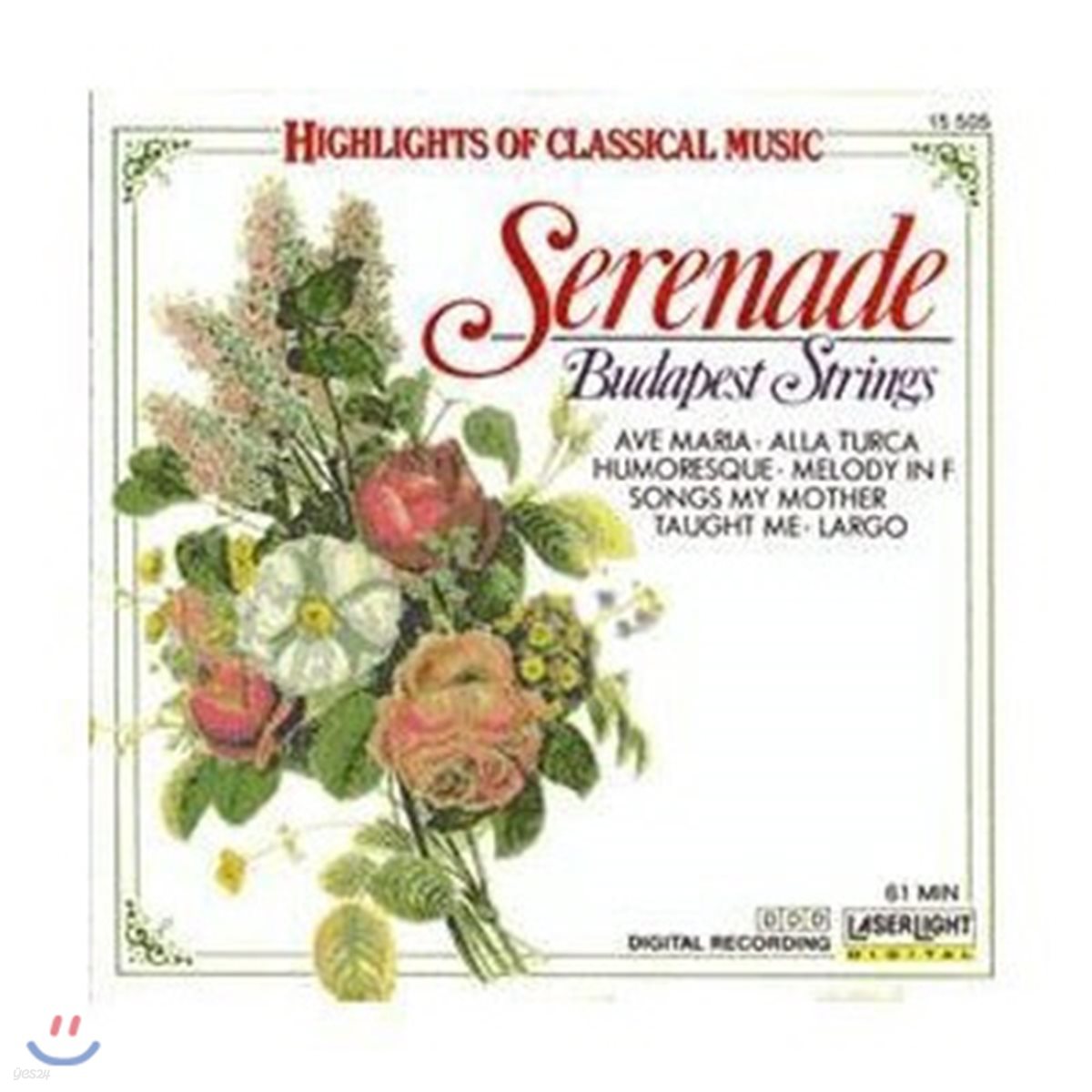 [중고] Budapest Strings / Serenade - Highlights Of Classical Music (수입/15505)
