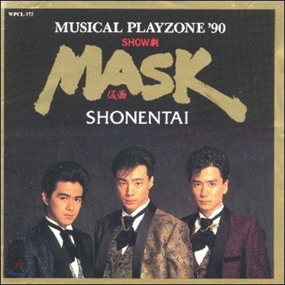 [߰] ҳ (Ҵ) / Ҵ PLAYZONE'90 Mask (Ϻ/wpcl172)