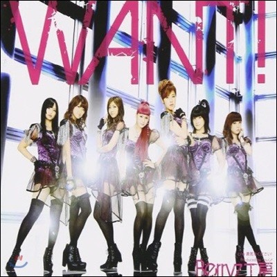 [߰] Berryzۮ(ں) / Want! (Ϻ/Single/pkcp5221)