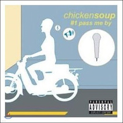 [߰] ġŲ (Chicken Soup) / #1 Pass Me By ()