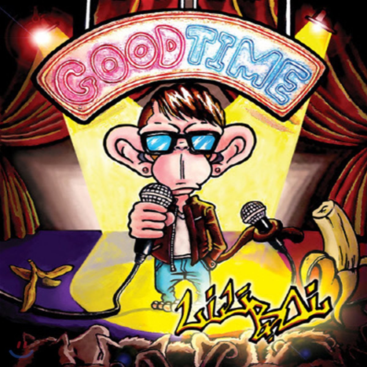 릴보이 (Lil Boi) / Good Time - Mixtape (미개봉)