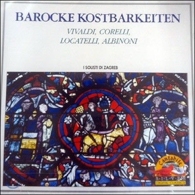 I Solisti Di Zagreb / Barocke Kostbarkeiten (̰/srk5020)